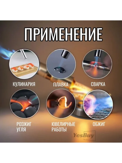 Газовая горелка с пьезоподжигом Латунь Перевертыш, коричневый, фото 3