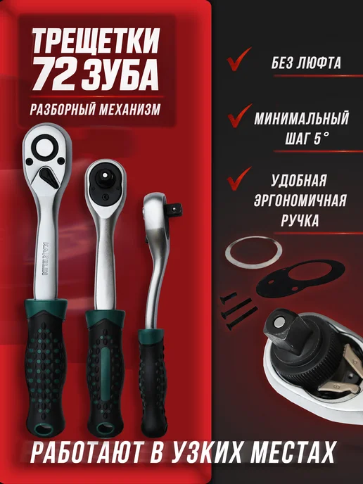 KARELIN COMPANY GROUP Набор инструментов для автомобиля 129 предметов, 11 шт, фото 2
