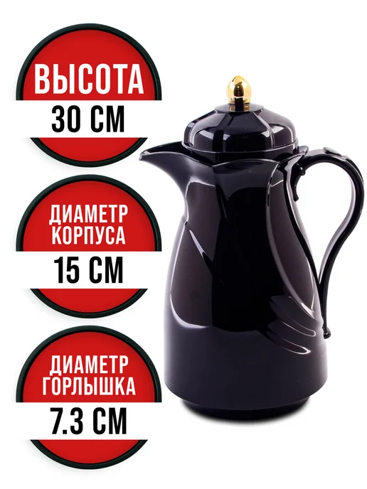 Термос 1 л - фото 2