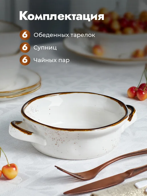Green Lily Столовый сервиз на 6 персон 24 предмета Grove, зеленый, фото 3