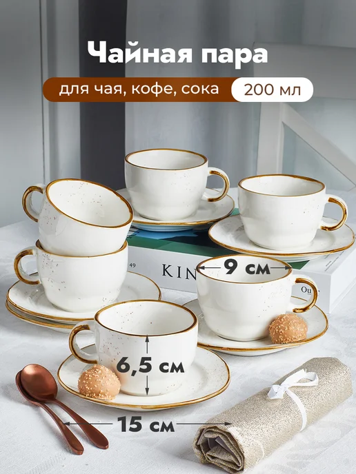 Green Lily Столовый сервиз на 6 персон 24 предмета Grove, зеленый, фото 7