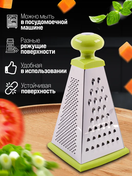 Терка - фото 2