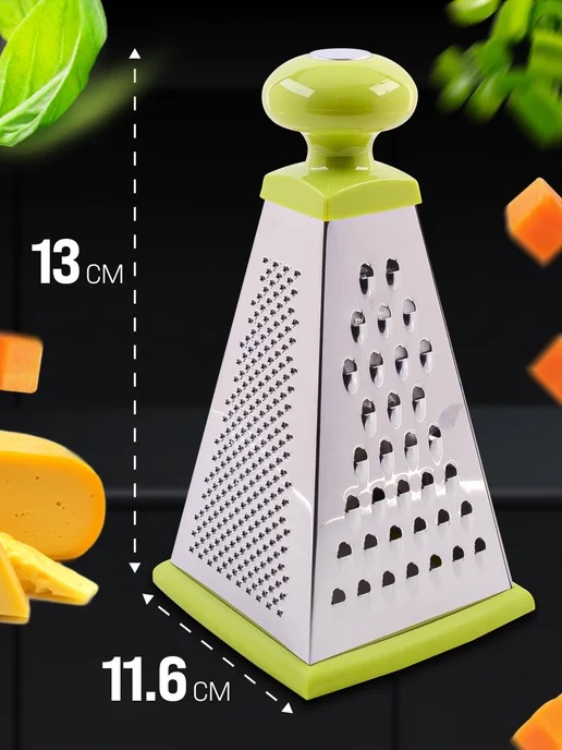 Терка - фото 4