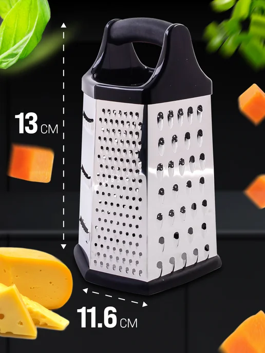 Терка - фото 4