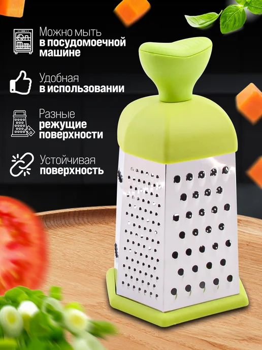 Терка - фото 2