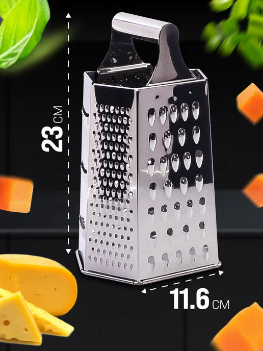 Терка из нержавеющей стали - фото 4