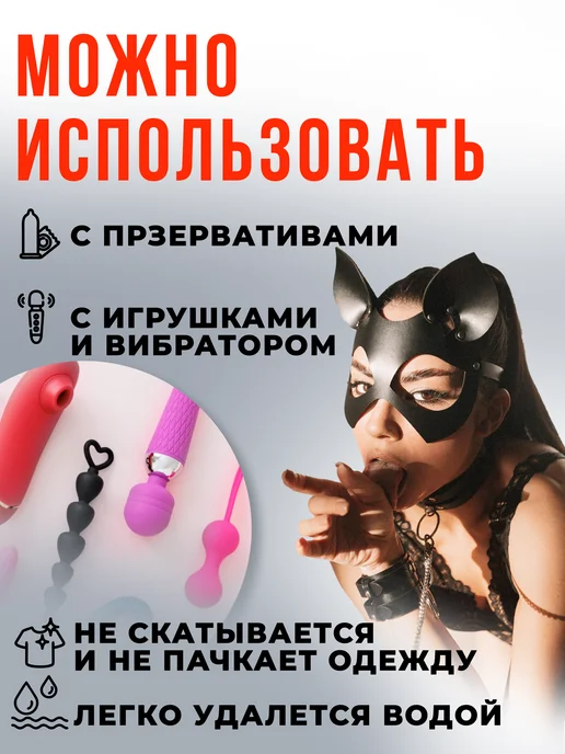 Гель для увеличения члена Провокация, вариант, фото 2