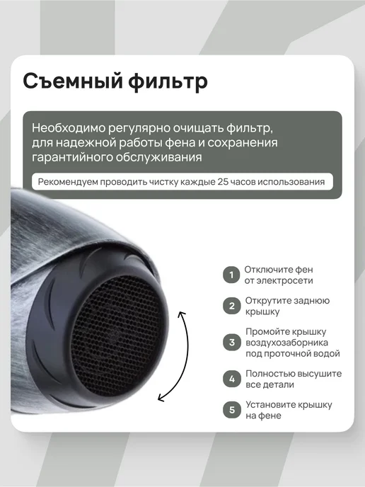 DEWAL Профессиональный фен Barber Style 03-120 Steel, вариант, фото 4