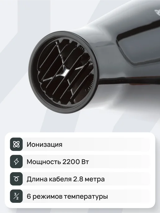DEWAL Профессиональный фен Profile 2200 Black 03-120, черный, фото 2