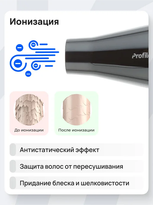 DEWAL Профессиональный фен Profile 2200 Black 03-120, черный, фото 3