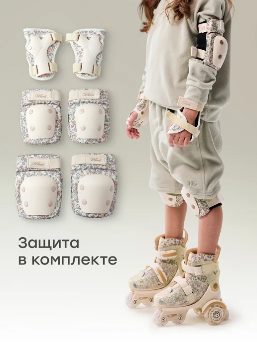 Happy Baby Ролики для девочки раздвижные с защитой, белый, фото 3