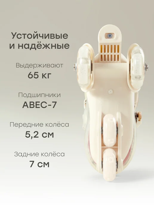 Happy Baby Ролики для девочки раздвижные с защитой, белый, фото 4