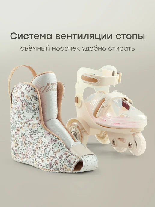 Happy Baby Ролики для девочки раздвижные с защитой, белый, фото 7