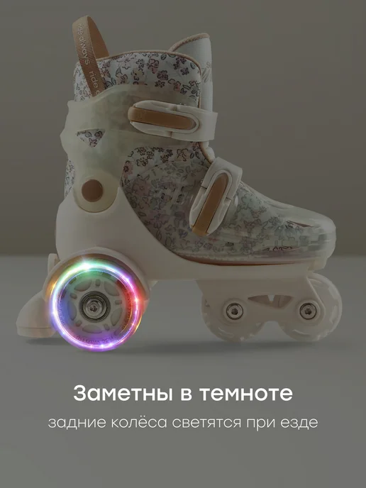 Happy Baby Ролики для девочки раздвижные с защитой, белый, фото 8