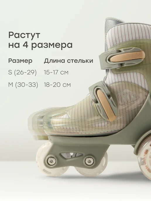 Happy Baby Ролики раздвижные детские с защитой, вариант, фото 2