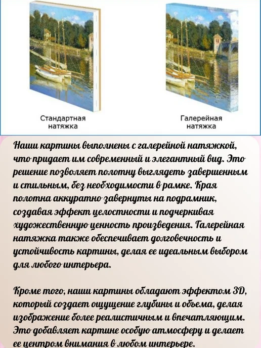 Картиномания Картина на стену 35х44см Старинные улицы Праги, 35x44 см, фото 7