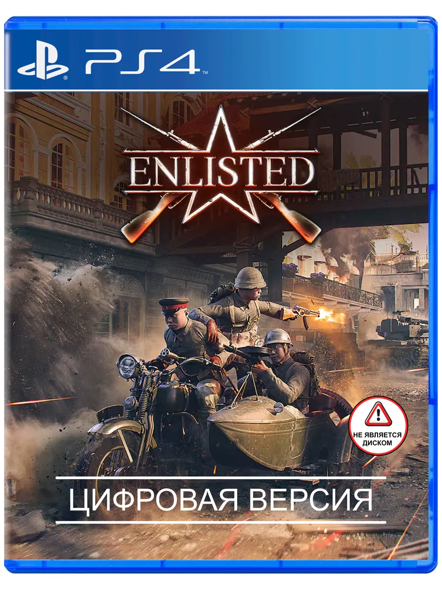 Игра Enlisted для Playstation PS4 PS5