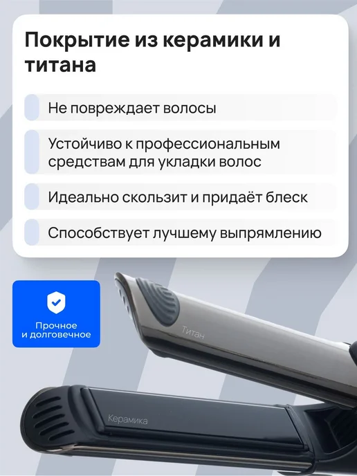DEWAL Выпрямитель волос Legacy LD-2201, черный, фото 4