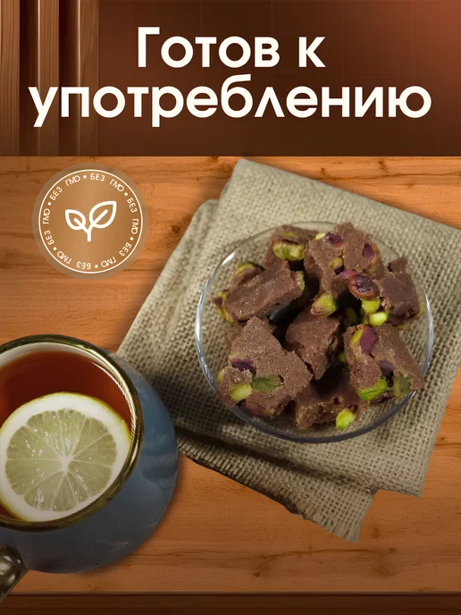 Improvisation Company Сахар с фисташками кусковой варёный 250 гр, 500 г, фото 3