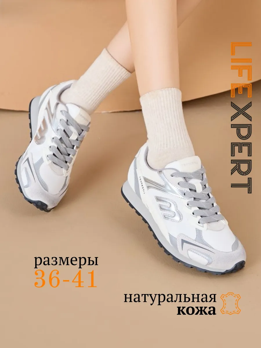 Кеды спортивные кожаные классические модные 2026
