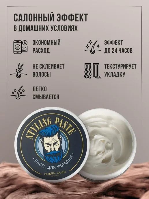 Charm Cleo cosmetic Набор мужской парфюмированный для ухода за телом и лицом, вариант, фото 2