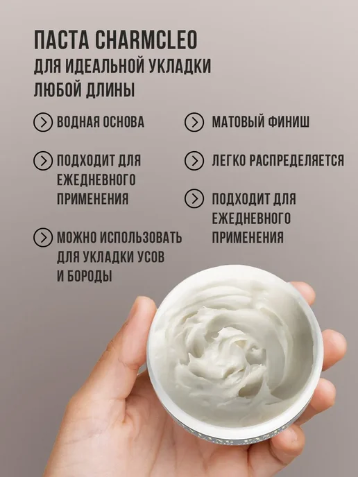 Charm Cleo cosmetic Набор мужской парфюмированный для ухода за телом и лицом, вариант, фото 5