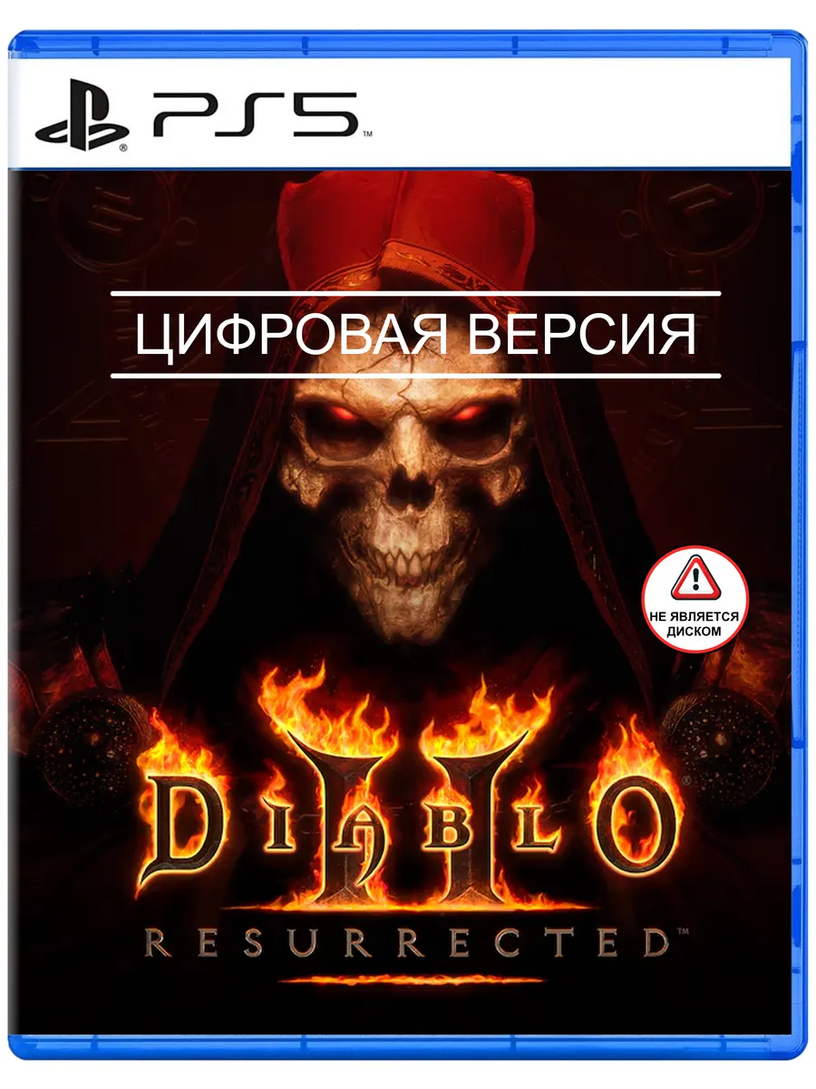 Игра Diablo II: Resurrected для Playstation PS4 PS5