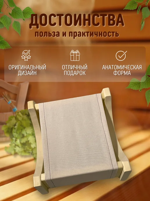 БаняBoss Подголовник для бани и сауны, желтый, фото 3