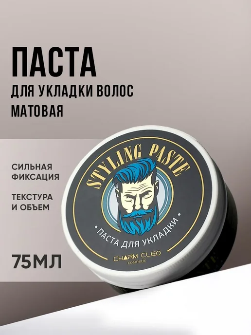 Charm-Cleo-Cosm Набор мужской парфюмированный для ухода за телом и лицом, вариант, фото 3