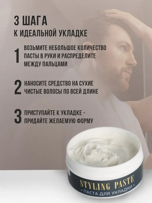 Charm-Cleo-Cosm Набор мужской парфюмированный для ухода за телом и лицом, вариант, фото 4