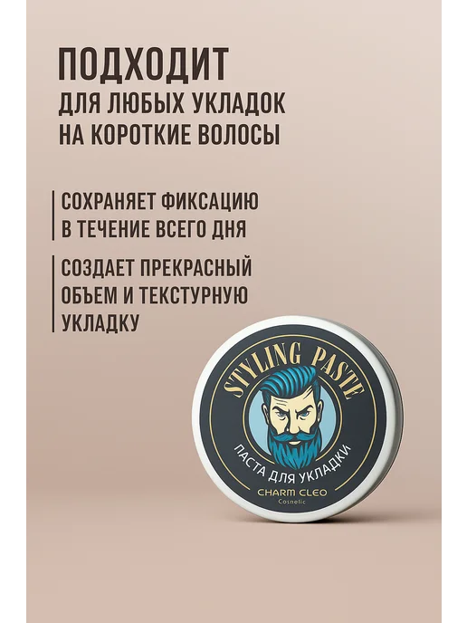 Charm-Cleo-Cosm Набор мужской парфюмированный для ухода за телом и лицом, вариант, фото 5