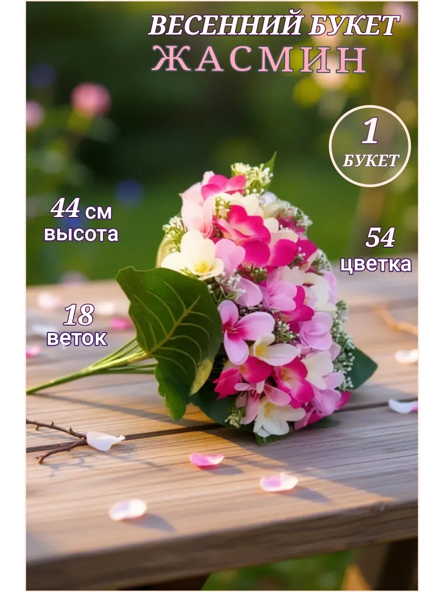 Крокусы искусственные цветы