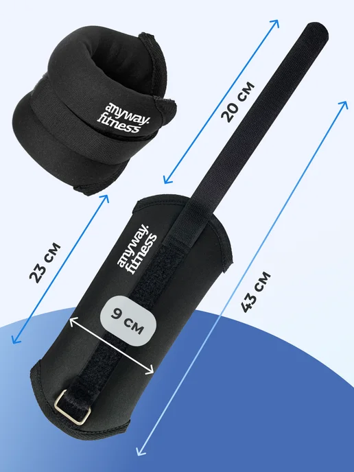 Anyway. Fitness Утяжелители для рук и ног, 0.3 кг - 2 шт, 300 г, 2 шт, фото 4