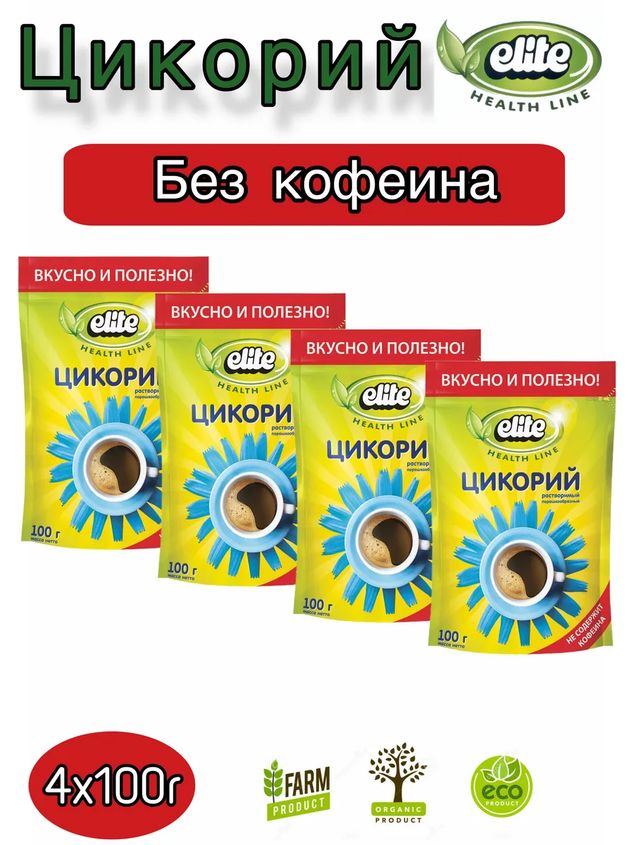 Цикорий Elite растворимый 4х100г, порошкообразный