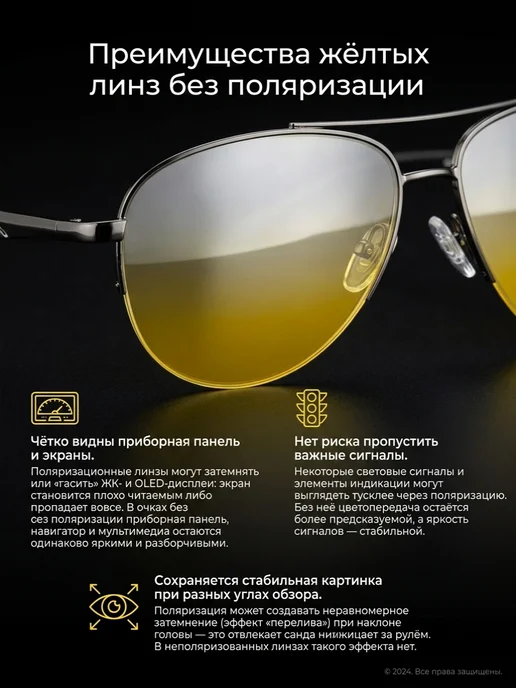 MARSTON АНТИФАРЫ Очки солнцезащитные антибликовые для водителя, антифары, черный, в упаковке 150 г, фото 3