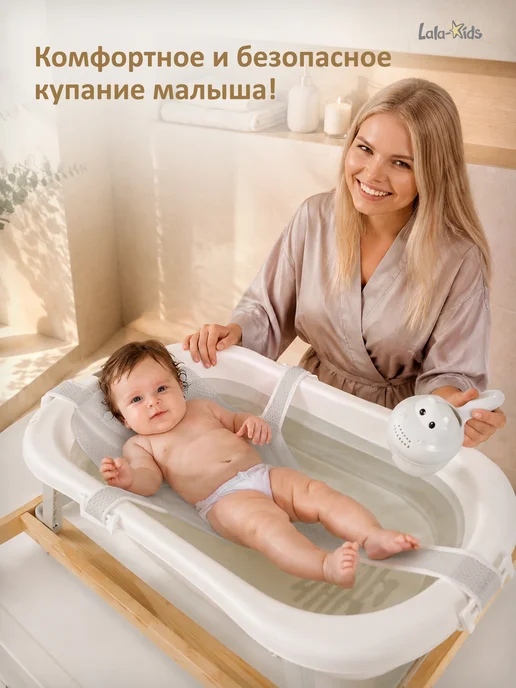 LaLa-Kids Ванночка для купания новорожденных складная с термометром, вариант, фото 2