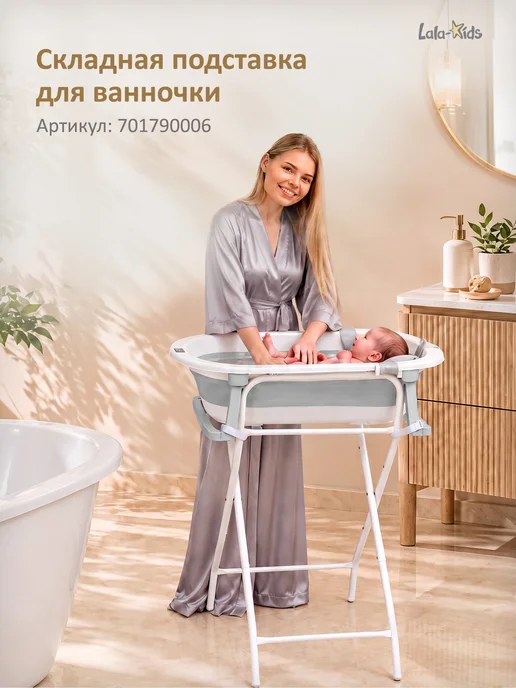 LaLa-Kids Ванночка для купания новорожденных складная с термометром, вариант, фото 3