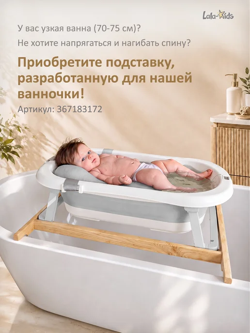 LaLa-Kids Ванночка для купания новорожденных складная с термометром, вариант, фото 4