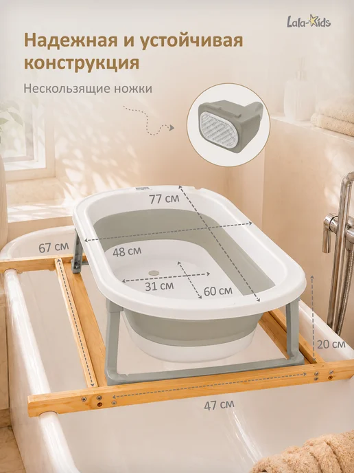 LaLa-Kids Ванночка для купания новорожденных складная с термометром, вариант, фото 5