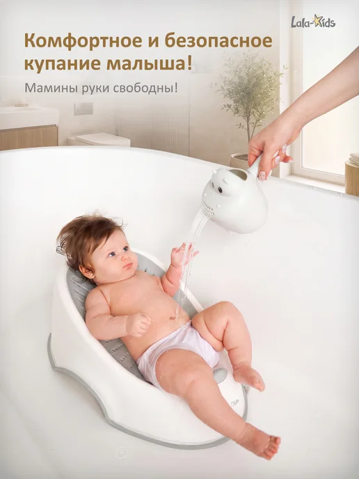 LaLa-Kids Горка для купания новорожденных анатомическая, белый, фото 2