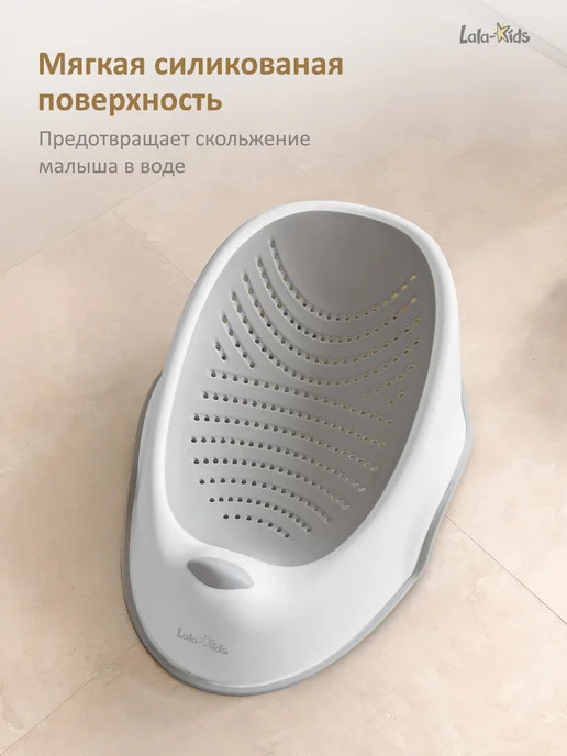 LaLa-Kids Горка для купания новорожденных анатомическая, белый, фото 3