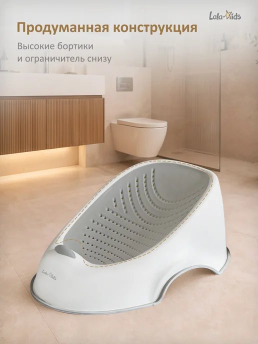 LaLa-Kids Горка для купания новорожденных анатомическая, белый, фото 4