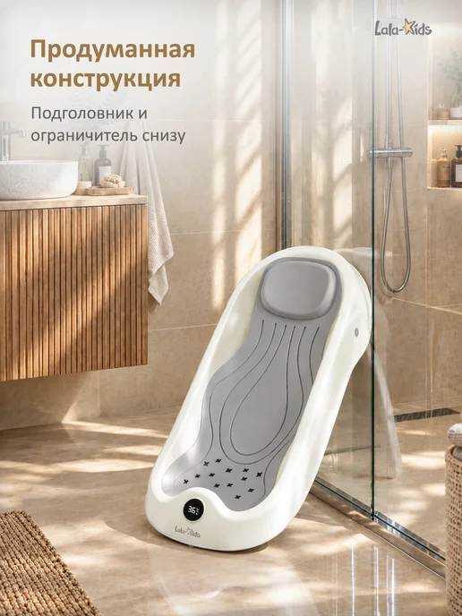 LaLa-Kids Горка для купания новорожденных складная, белый, фото 3