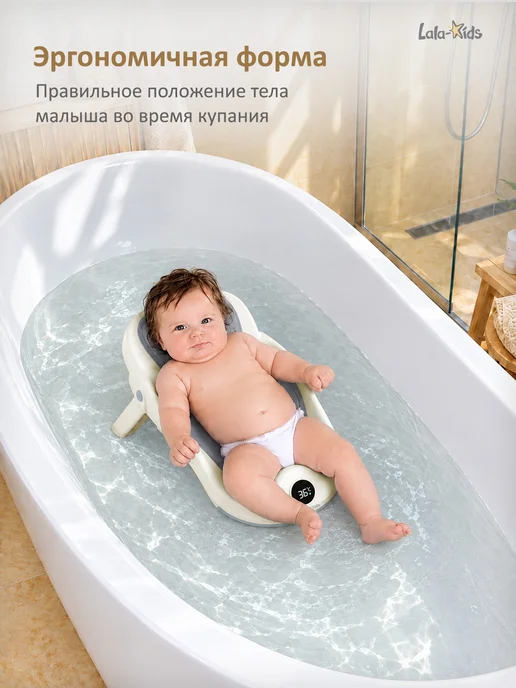 LaLa-Kids Горка для купания новорожденных складная, белый, фото 4
