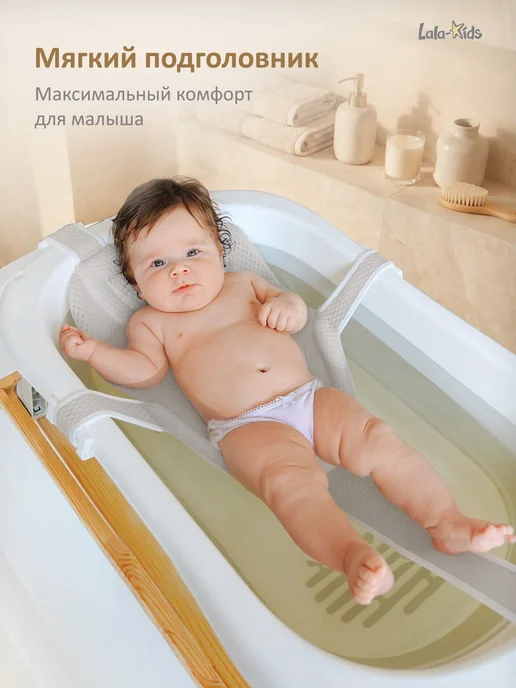 LaLa-Kids Гамак для купания новорожденных в ванночку, серый, фото 7