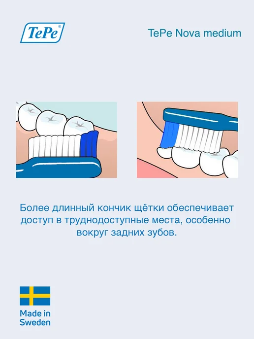 TePe Зубная щетка средней жесткости Nova Medium, голубой, фото 4