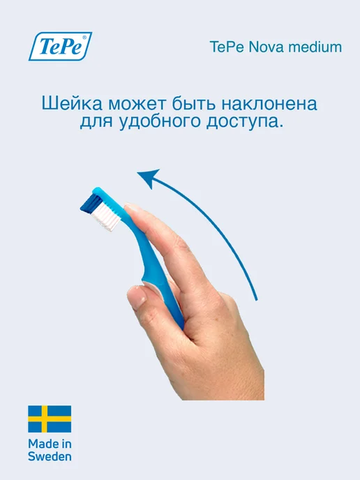 TePe Зубная щетка средней жесткости Nova Medium, голубой, фото 5
