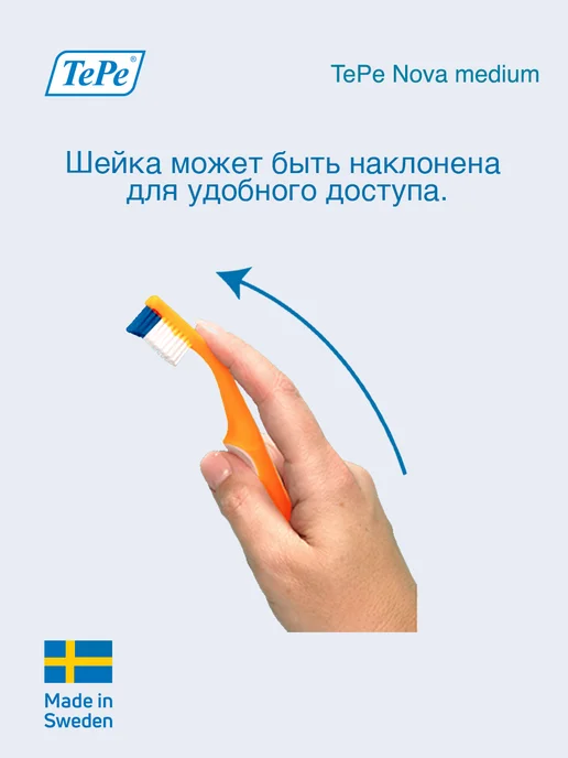 TePe Зубная щетка средней жесткости Nova Medium, оранжевый, фото 5