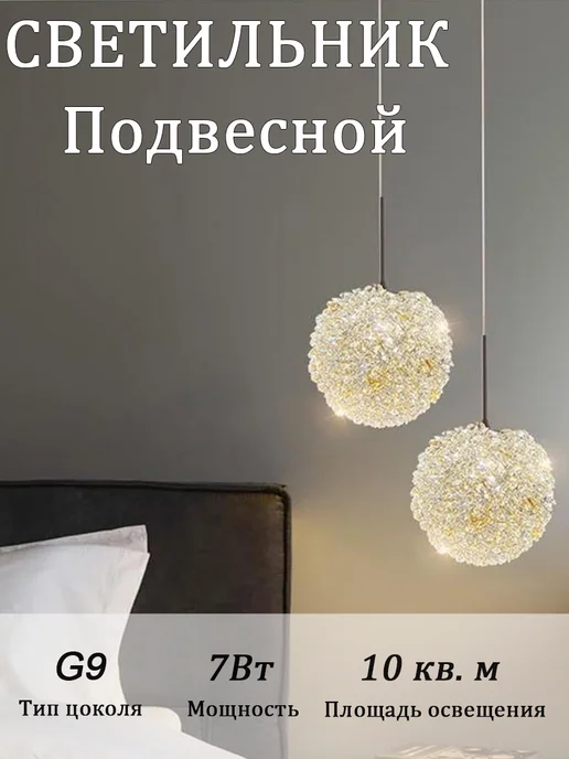 люстра потолочная для зала в спальню подвесная, желтый