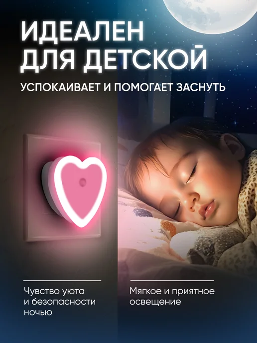 Velton Ночник с датчиком света в розетку светильник светодиодный, красный, фото 2